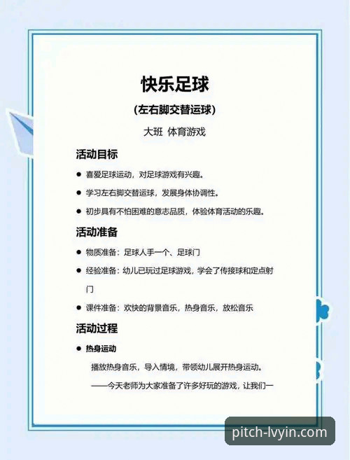 绿茵体育平台官网体验实用指南：从新手到老手的必备知识