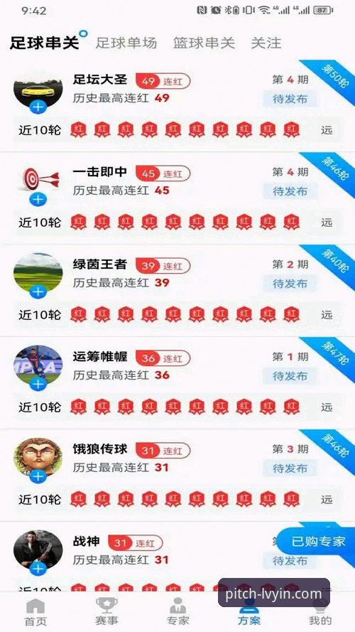 绿茵体育平台使用教程：官网入口评测与最新版本下载安装指南